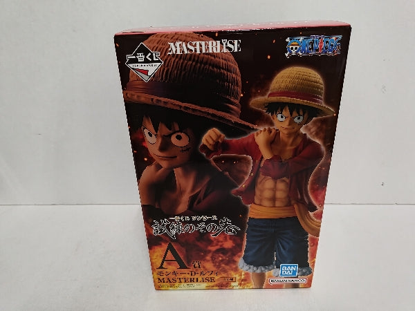 【中古】【未開封】モンキー・D・ルフィ 「一番くじ ワンピース 試練のその先へ」 MASTERLISE A賞＜フィギュア＞（代引き不可）6597