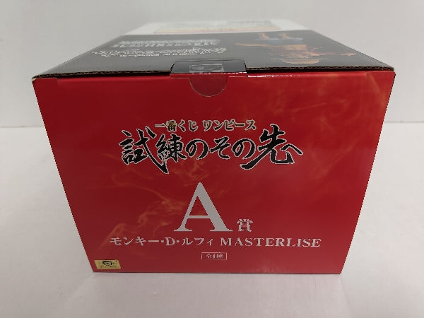 【中古】【未開封】モンキー・D・ルフィ 「一番くじ ワンピース 試練のその先へ」 MASTERLISE A賞＜フィギュア＞（代引き不可）6597
