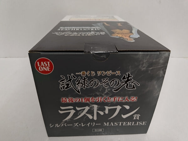【中古】【未開封】シルバーズ・レイリー 「一番くじ ワンピース 試練のその先へ」 MASTERLISE ラストワン賞＜フィギュア＞（代引き不可）6597