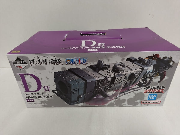 【中古】【未開封】ユースタス・キッド 電磁砲(ダムド・パンク) 「一番くじ ワンピース 匠ノ系譜 覇極」 墨式塊技 D賞＜フィギュア＞（代引き不可）6597