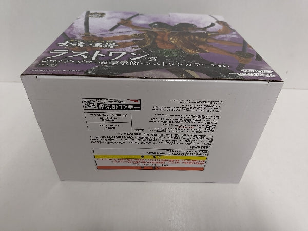 【中古】【未開封】ロロノア・ゾロ -魂豪示像- ラストワンカラーver. 「一番くじ ワンピース EX 士魂ノ系譜」 ラストワン賞＜フィギュア＞（代引き不可）6597