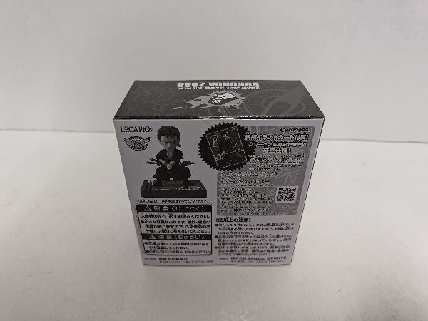 【中古】【未開封】ロロノア・ゾロ 「ワンピース」 LECAFIG -ONE PIECE- ニューイヤーコレクション応募者全員サービス 第1弾＜フィギュア＞（代引き不可）6597