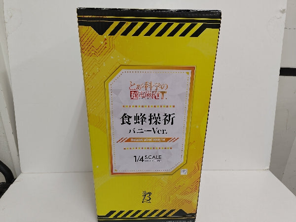 【中古】【開封品】B-STYLE とある科学の超電磁砲T 食蜂操祈 バニーVer. 1/4 完成品＜フィギュア＞（代引き不可）6597