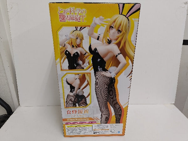 【中古】【開封品】B-STYLE とある科学の超電磁砲T 食蜂操祈 バニーVer. 1/4 完成品＜フィギュア＞（代引き不可）6597