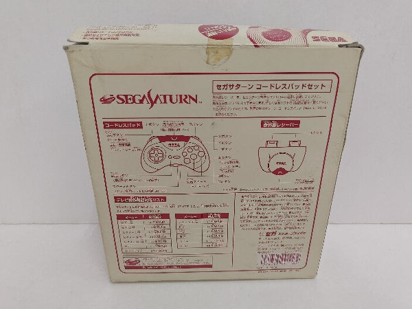 【中古】【箱説あり】【動作未確認】ニューコードレスパッドセット (ホワイト)[HSS-0116]＜レトロゲーム＞（代引き不可）6597