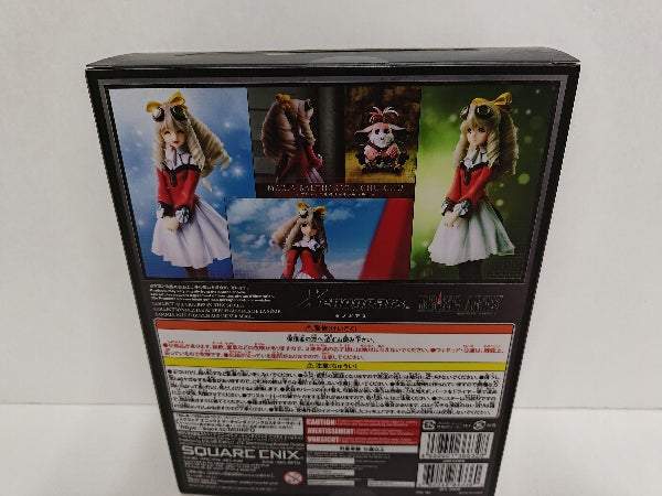 【中古】【未開封】BRING ARTS マリア・バルタザール＆チュチュ 「ゼノギアス」＜フィギュア＞（代引き不可）6597