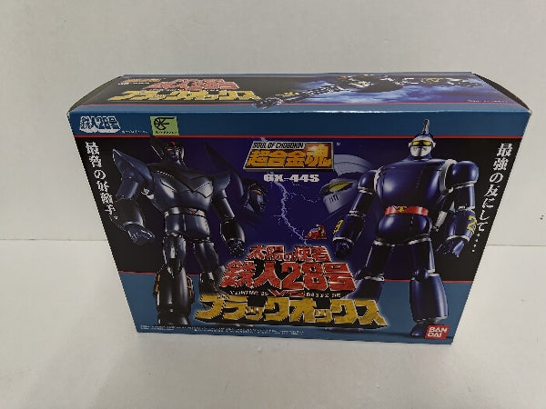 【中古】【開封品】超合金魂 GX-44S 太陽の使者 鉄人28号＆ブラックオックスセット＜フィギュア＞（代引き不可）6597