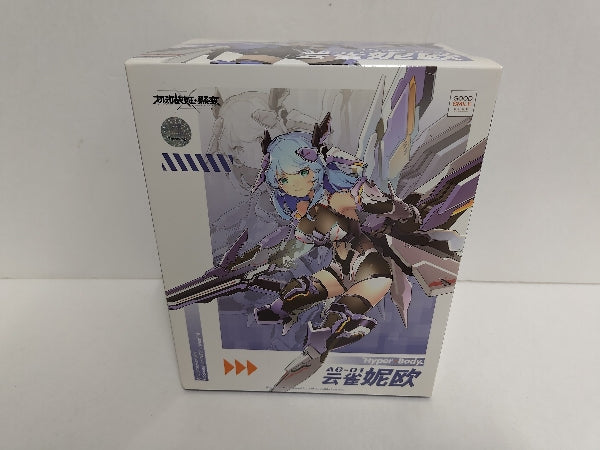 【中古】【未開封】Hyper Body AG-01 ラーク ニオ 「アーテリーギア-機動戦姫-」＜フィギュア＞（代引き不可）6597