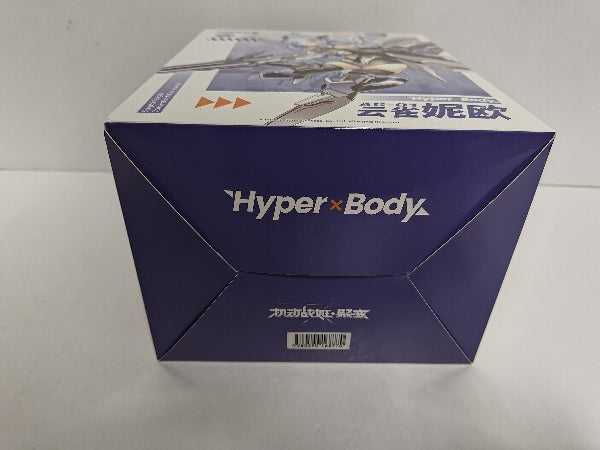 【中古】【未開封】Hyper Body AG-01 ラーク ニオ 「アーテリーギア-機動戦姫-」＜フィギュア＞（代引き不可）6597