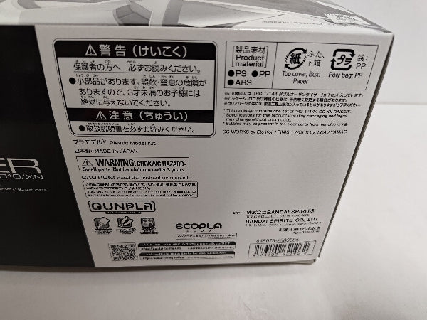 【中古】【未組立】1/144 RG GN-0000+GNR-010/XN ダブルオーザンライザー 「機動戦士ガンダム00V(ダブルオーブイ)」 [5062196]＜プラモデル＞（代引き不可）6597