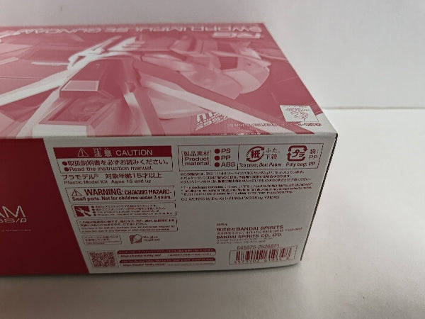 【中古】【未組立】1/144 RG ZGMF-X56S/β ソードインパルスガンダム 「機動戦士ガンダムSEED DESTINY」[5061034]＜プラモデル＞（代引き不可）6597