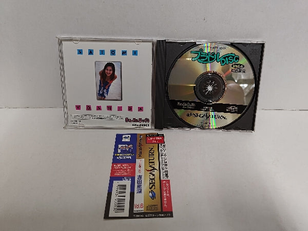 【中古】【開封品】セガサターンソフト　プラドルDISC Vol.6 PRIVATE IDOL(プライベートアイドル) 吉田里深＜レトロゲーム＞（代引き不可）6597