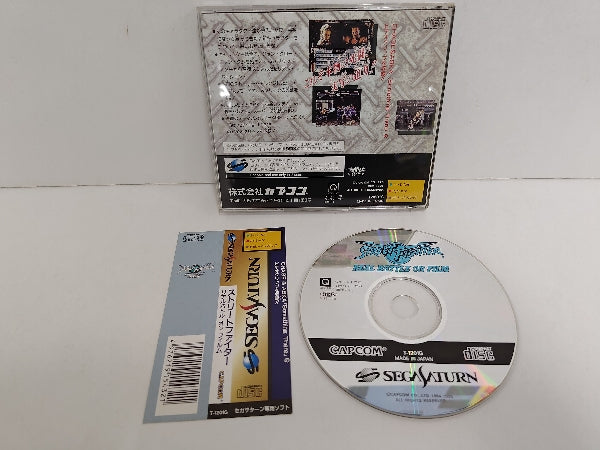 【中古】【開封品】【取説付き】ガサターンソフト　ストリートファイター リアルバトル オン フィルム＜レトロゲーム＞（代引き不可）6597