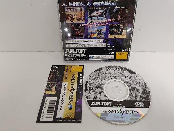 【中古】【開封品】【取説付き】セガサターンソフト　ギャラクシーファイト＜レトロゲーム＞（代引き不可）6597