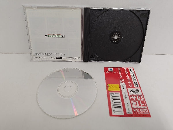 【中古】【開封品】【取説付き】セガサターンソフト　サンダーフォース 5 サタコレシリーズ＜レトロゲーム＞（代引き不可）6597