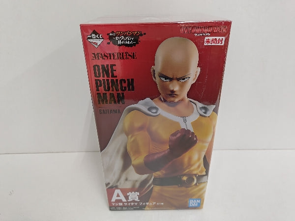 【中古】【未開封】マジ顔 サイタマ 「一番くじ ワンパンマン〜またワンパンで終わっちまった〜」 MASTERLISE A賞＜フィギュア＞（代引き不可）6597
