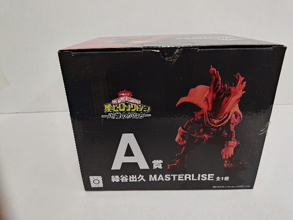 【中古】【開封品】緑谷出久 「一番くじ 僕のヒーローアカデミア-正義のかたち-」 MASTERLISE A賞＜フィギュア＞（代引き不可）6597