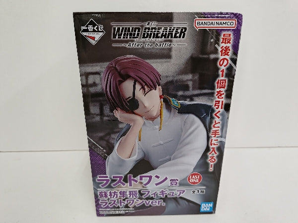 【中古】【未開封】蘇枋隼飛 ラストワンver. 「一番くじ WIND BREAKER 〜After the battle〜」 ラストワン賞＜フィギュア＞（代引き不可）6597