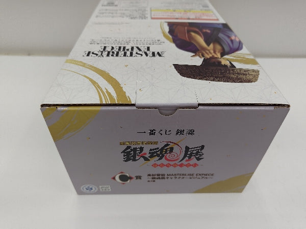 銀魂 生誕20周年記念 一番くじ はたちのつどい 高杉晋助 C賞