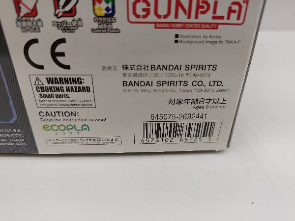 【中古】【未組立】1/144 HG ティフォエウスガンダム・キメラ 「ガンダムビルドメタバース」 [5065725]＜プラモデル＞（代引き不可）6597