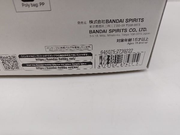 【中古】【未組立】1/144 RG MSN-04FF サザビー [メカニカルコアメッキ] 「機動戦士ガンダム 逆襲のシャア」[5067471]＜プラモデル＞（代引き不可）6597