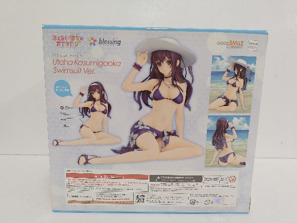 中古】【開封品】霞ヶ丘詩羽 水着Ver. 「冴えない彼女の育てかた