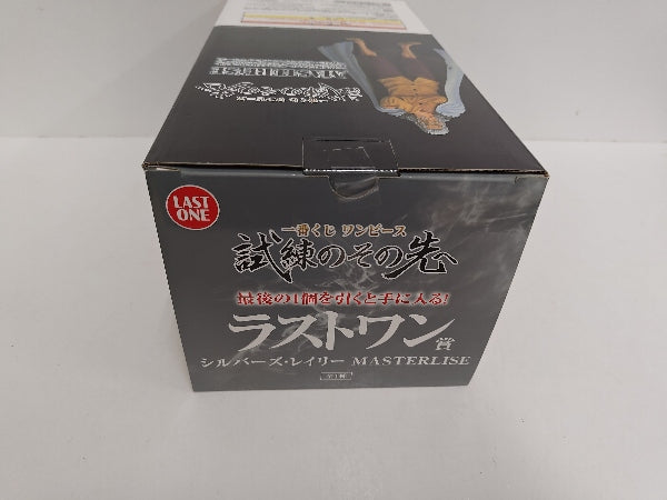 【中古】【未開封】シルバーズ・レイリー 「一番くじ ワンピース 試練のその先へ」 MASTERLISE ラストワン賞＜フィギュア＞（代引き不可）6597