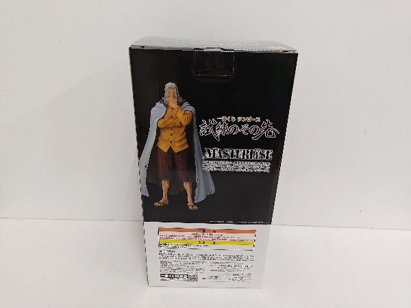 中古 フィギュア ワンピース シルバーズ・レイリー 一番くじ 試練のその先へ 2025年製 ラストワン賞 MASTERLISE 【703】 ONE PIECE (ワンピース) フィギュア 試練のその先へ シルバーズ