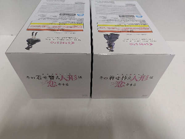 【中古】【未開封】【セット】「その着せ替え人形は恋をする」 ESPRESTO -Detailed Elegance-喜多川海夢/乾紗寿叶＜フィギュア＞（代引き不可）6597