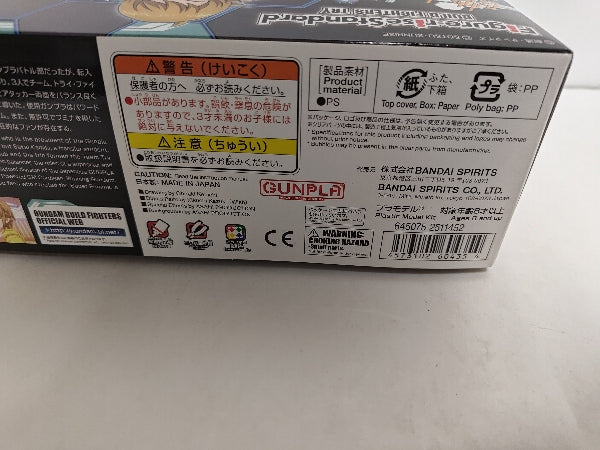 【中古】【未組立】Figure-rise Standard BUILD FIGHTERS TRY ホシノ・フミナ 「ガンダムビルドファイターズトライ」＜プラモデル＞（代引き不可）6597