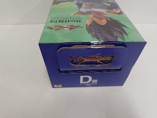 【中古】【未開封】ベジータ 「一番くじ ドラゴンボール VSオムニバスCROSS」 MASTERLISE D賞＜フィギュア＞（代引き不可）6597