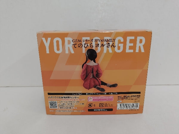 【中古】【開封品】G.E.M.シリーズ てのひらヨルさん 「SPY×FAMILY」＜フィギュア＞（代引き不可）6597