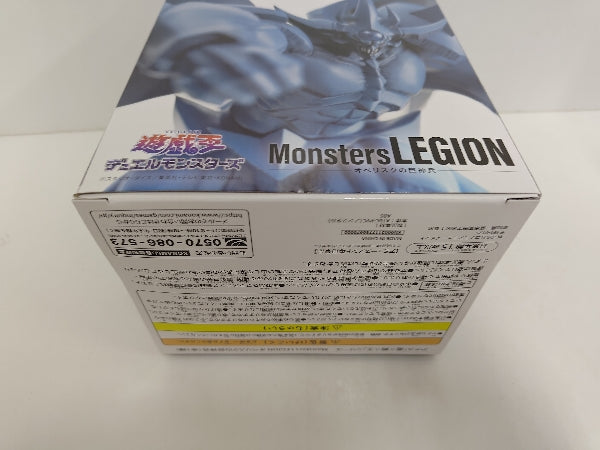 【中古】【未開封】オベリスクの巨神兵 「遊戯王」 Monsters LEGION＜フィギュア＞（代引き不可）6597