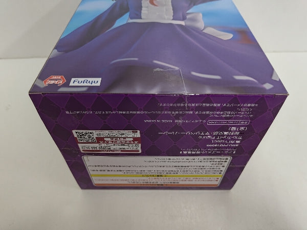 【中古】【未開封】マエリベリー・ハーン 「東方Project」 Trio-Try-iT Figure-秘封倶楽部・マエリベリー・ハーン-＜フィギュア＞（代引き不可）6597