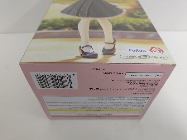 【中古】【未開封】しぐれうい 「バーチャルYouTuber」 Trio-Try-iT Figure-しぐれうい-＜フィギュア＞（代引き不可）6597