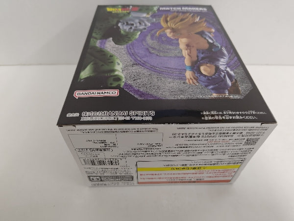 【中古】【未開封】超サイヤ人孫悟飯 「ドラゴンボールZ」 MATCH MAKERS 超サイヤ人孫悟飯(VSセル)＜フィギュア＞（代引き不可）6597