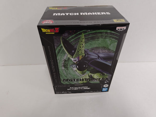 【中古】【未開封】セル 「ドラゴンボールZ」 MATCH MAKERS セル(VS超サイヤ人孫悟飯)＜フィギュア＞（代引き不可）6597