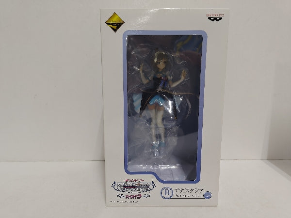 【中古】【未開封】アナスタシア「一番くじプレミアム アイドルマスターシンデレラガールズ PART3」B賞 プレミアムフィギュア＜フィギュア＞（代引き不可）6597