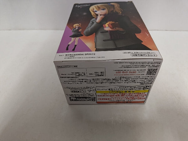 【中古】【未開封】早坂愛 「かぐや様は告らせたい-ウルトラロマンティック-」 Kyunties フィギュア〜PRESENT FOR YOU〜＜フィギュア＞（代引き不可）6597