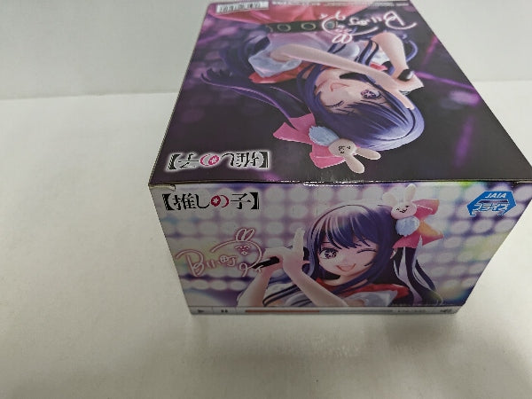 【中古】【未開封】星野アイ 「推しの子」 アイ-サインはB＜フィギュア＞（代引き不可）6597