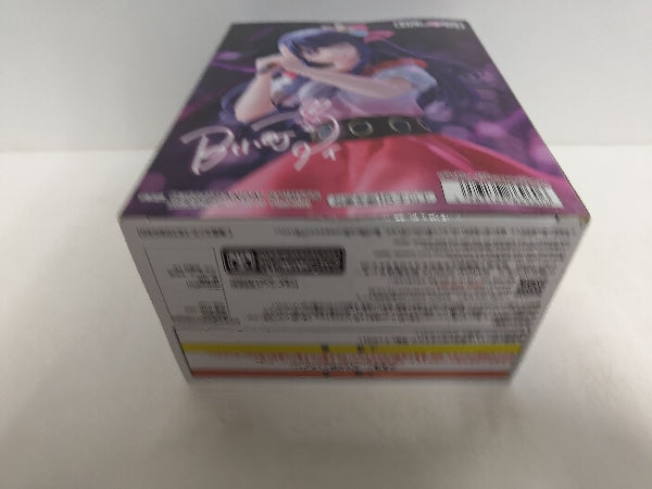 【中古】【未開封】星野アイ 「推しの子」 アイ-サインはB＜フィギュア＞（代引き不可）6597