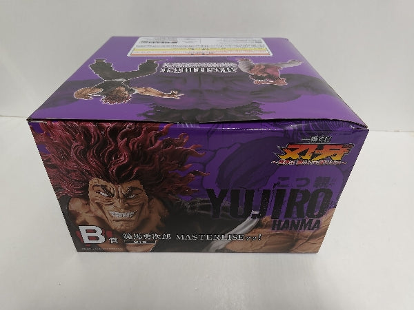【中古】【未開封】範馬勇次郎 MASTERLISEッッ! 「一番くじ 刃牙〜世界は、拳ひとつで変えられる〜」 B賞＜フィギュア＞（代引き不可）6597