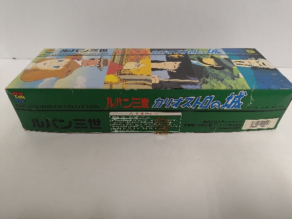 【中古】【開封品】ルパン三世〜カリオストロの城〜 (ニューバージョン) 「ルパン三世 カリオストロの城」＜フィギュア＞（代引き不可）6597