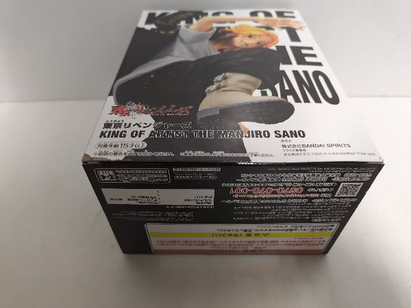 【中古】【未開封】佐野万次郎 「東京リベンジャーズ」 KING OF ARTIST THE MANJIRO SANO＜フィギュア＞（代引き不可）6597