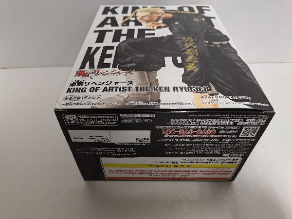 【中古】【未開封】龍宮寺堅 「東京リベンジャーズ」 KING OF ARTIST THE KEN RYUGUJI＜フィギュア＞（代引き不可）6597