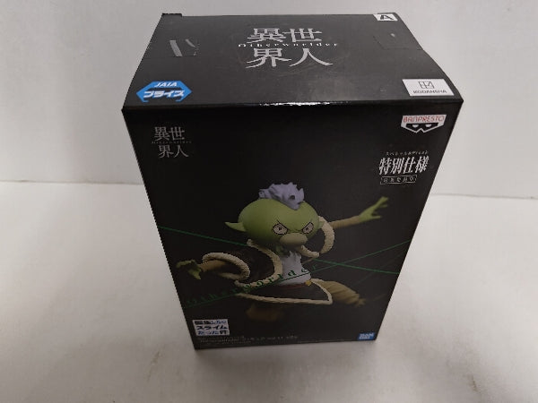 【中古】【未開封】ゴブタ(スペシャルVer.) 「転生したらスライムだった件」 -Otherworlder-フィギュア vol.11＜フィギュア＞（代引き不可）6597
