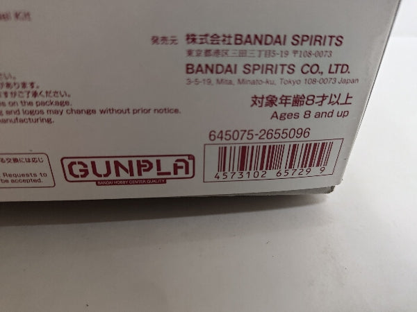 【中古】【未組立】1/144 HG GF13-006NA ガンダムマックスター 「機動武闘伝Gガンダム」[5065729]＜プラモデル＞（代引き不可）6597
