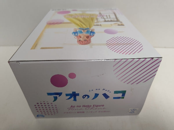 【中古】【未開封】蝶野雛 「アオのハコ」 フィギュア 文化祭ver.＜フィギュア＞（代引き不可）6597