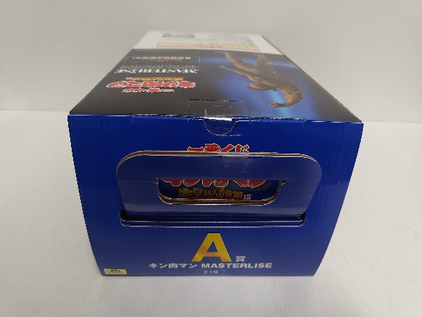 【中古】【未開封】キン肉マン 「一番くじ キン肉マン 完璧超人始祖編」 MASTERLISE A賞＜フィギュア＞（代引き不可）6597