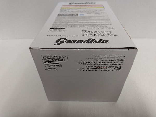【中古】【未開封】竈門炭治郎 「鬼滅の刃」 Grandista-KAMADO TANJIRO-SPECIAL COLOR ver.＜フィギュア＞（代引き不可）6597